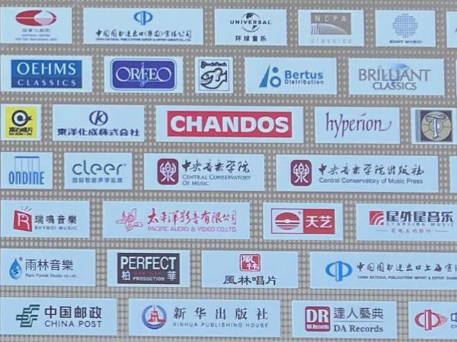 幕国货之光Cleer ARC 3 音弧惊艳亮相瓦力游戏2024国际音像艺术作品博览会正式开(图6)