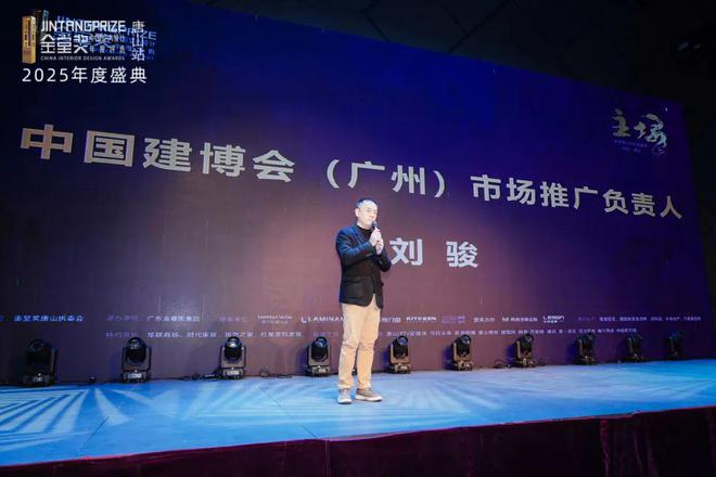 浪：金堂奖唐山站2025年度盛典荣耀启航！瓦力游戏appCBD广州 鹰击长空乘风