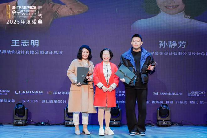 浪：金堂奖唐山站2025年度盛典荣耀启航！瓦力游戏appCBD广州 鹰击长空乘风破(图14)