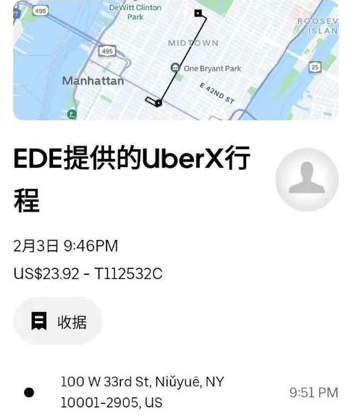 的酒店人被海外OTA整怕了瓦力游戏app想做入境游