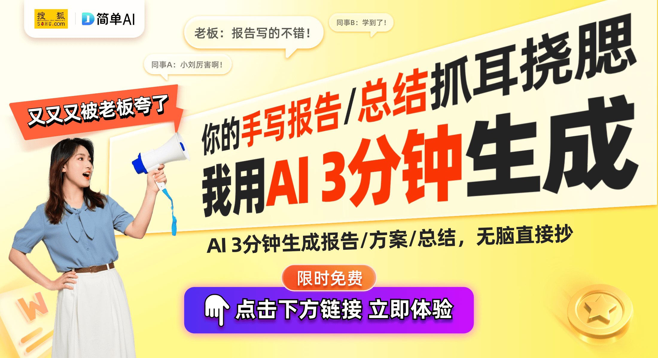 冬夏无忧的游戏座驾｜CES 2025瓦力游戏试玩雷蛇发布加热制冷电竞椅：