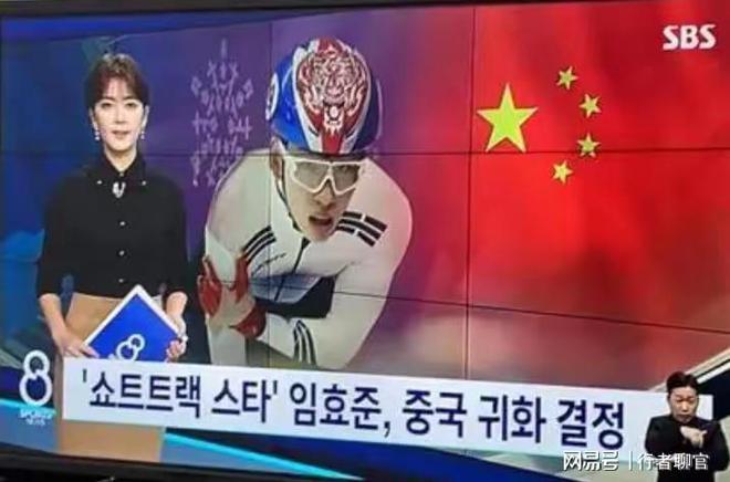 林回应称：不可能唯一牵挂是母亲！瓦力棋牌韩媒请求林孝俊重回韩国籍(图8)