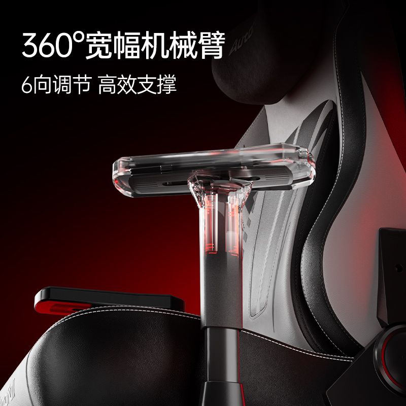 C3 Pro为专业电竞而生！瓦力游戏app新品发布！傲风