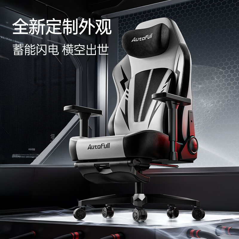 C3 Pro为专业电竞而生！瓦力游戏app新品发布！傲风(图2)