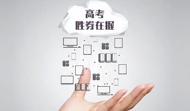 推荐4所二本大学毕业生就业率超高！瓦力游戏试玩高考420-480分(图2)