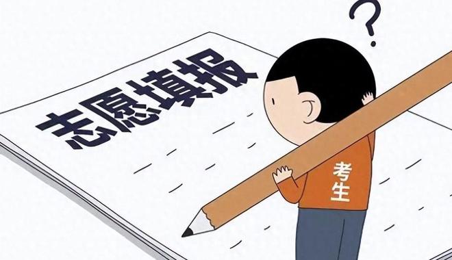 推荐4所二本大学毕业生就业率超高！瓦力游戏试玩高考420-480分(图3)