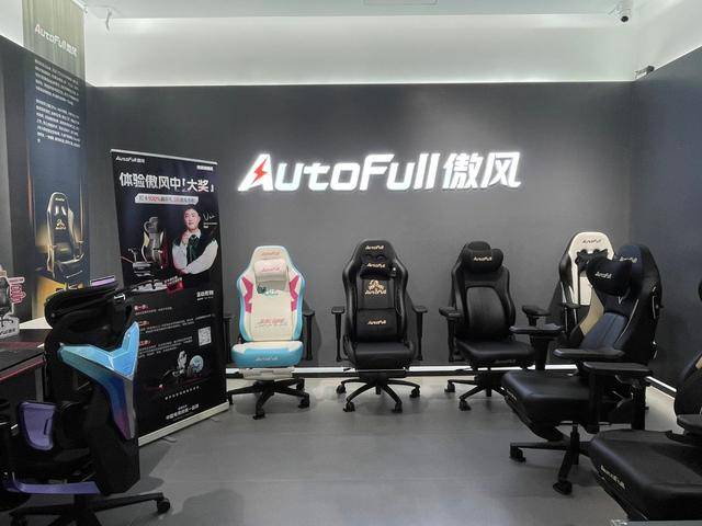 傲风电竞椅门店的场景化创新瓦力棋牌打造沉浸式体验：