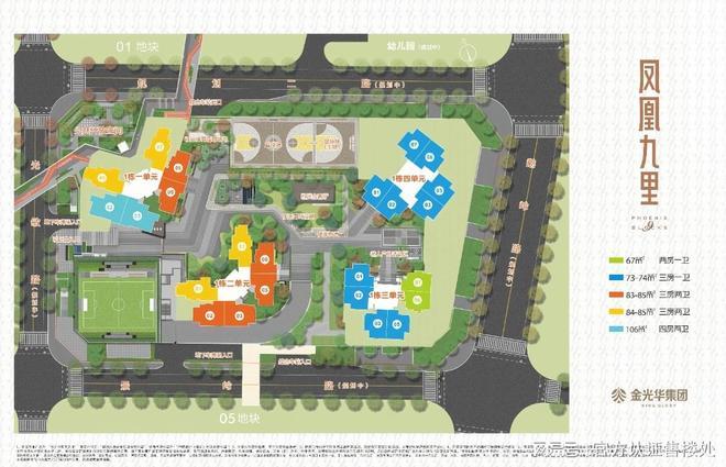 手记：这样选房不踩坑+优缺点分析！瓦力棋牌龙岗新盘金光华凤凰九里看房(图2)