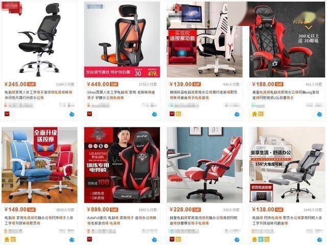 99元电竞椅3年后来打脸啦瓦力游戏app硬件衙门：3(图8)